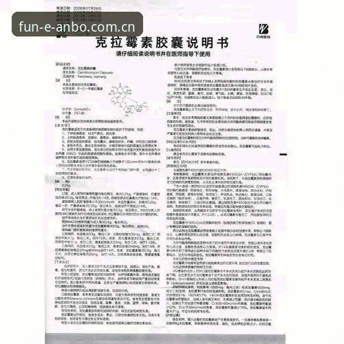 皇家社会引进迪奥戈·莱特详解：后防线升级与转会市场动态