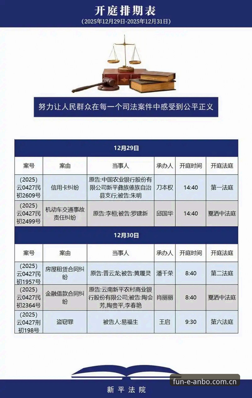 皇马选举风波最新进展：特瓦斯深度剖析俱乐部未来走向与私有化悬念