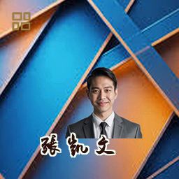 张凯文