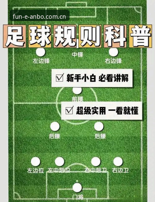 从马赛更衣室风波看足球管理实战指南